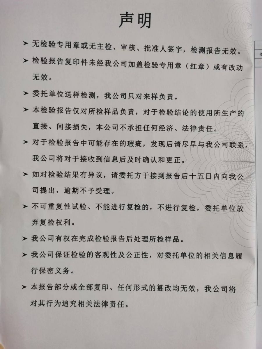 儀器設(shè)備